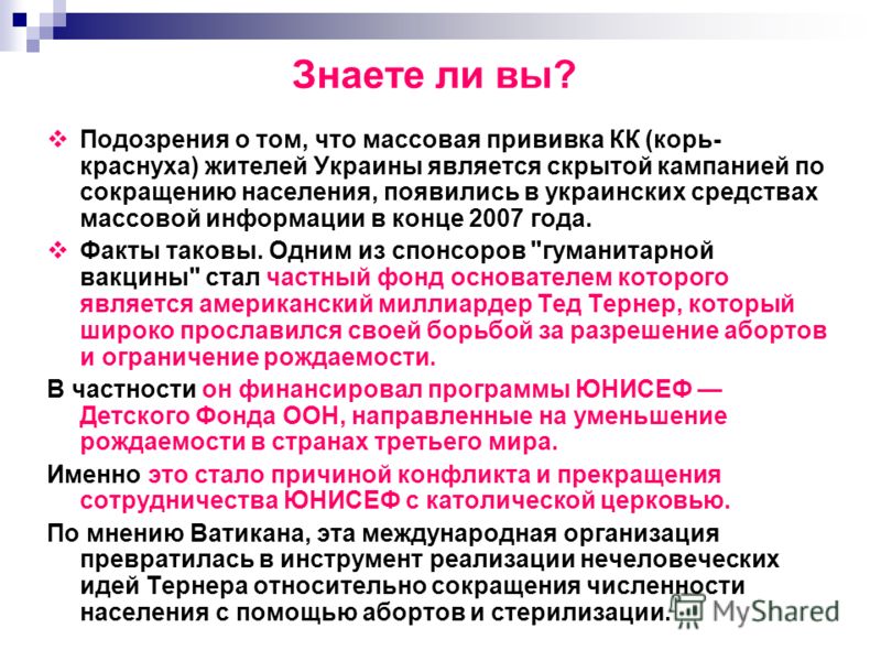 Мексика – прививки советуем Мексика – прививки советуем