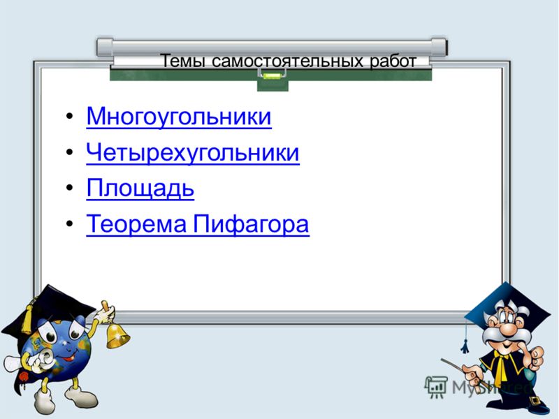 Петерсон математика самостоятельные 3 класс