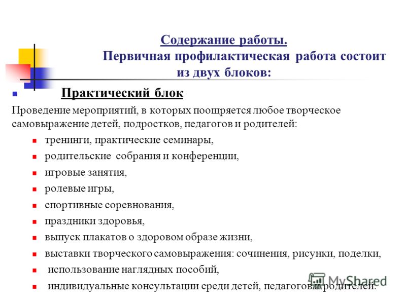Как бросить пить пиво в домашних условиях