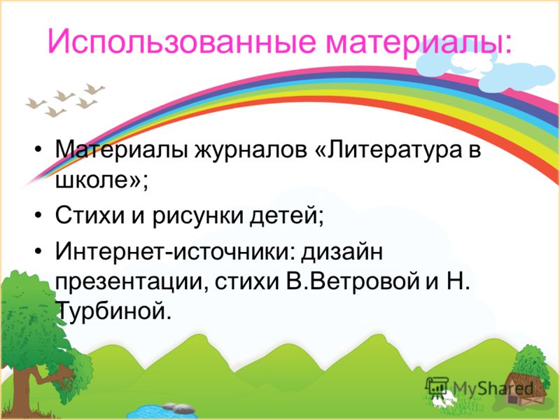 Сценарий для взрослых на новогодний праздник в