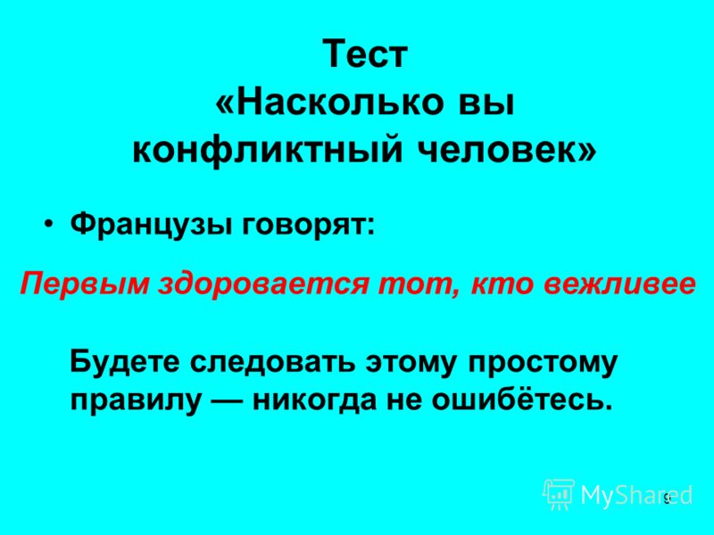 слова паразиты говорят человеке слова паразиты говорят человеке