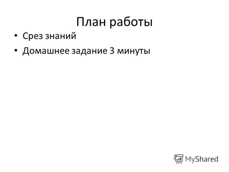 Календарное планирование на лето в 1 младшей группе доу