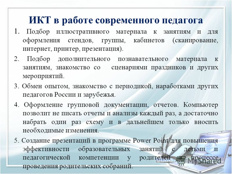 Презентация На Тему Сканирование Презентация На Тему Сканирование