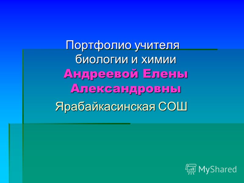 Рабочая программа по обществознанию 6 класс кравченко