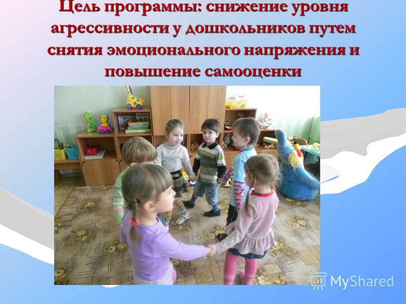 Тест для выявления межличностных отношений Тест для выявления межличностных отношений