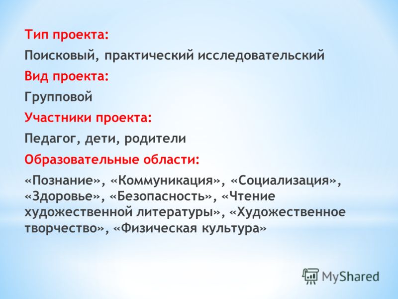 Конкурс педагог и творчество Конкурс педагог и творчество