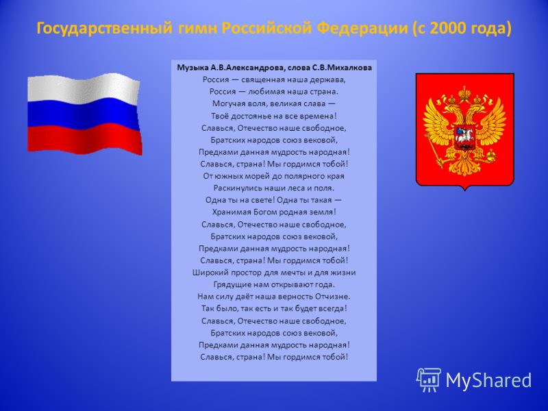 Александр Сергеевич Пушкин. Драматические произведения