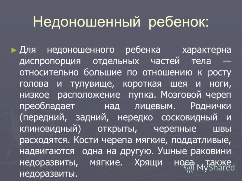 Подкожное кровоизлияние клитора Подкожное кровоизлияние клитора