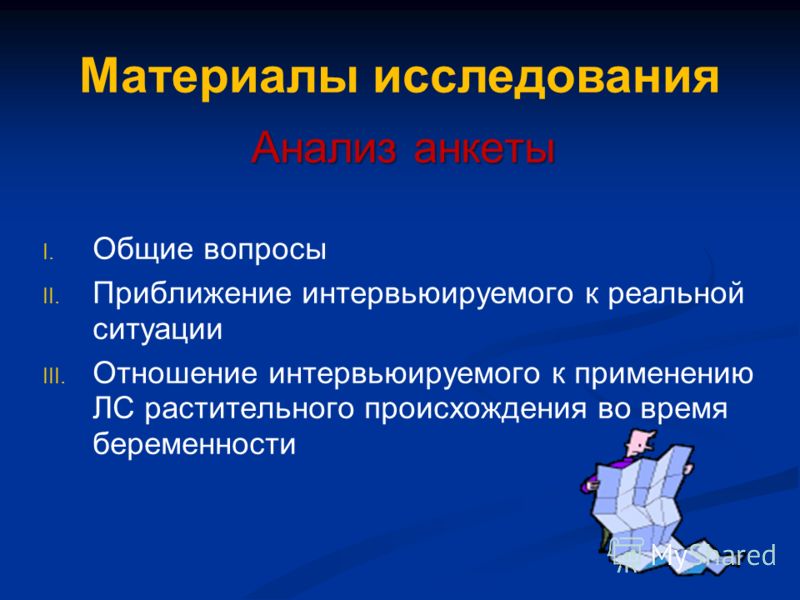 что делать если слабая потенция в 25 лет что делать если слабая потенция в 25 лет