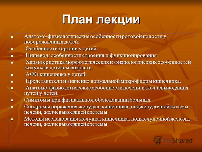 Беременность болезнь мочевого пузыря