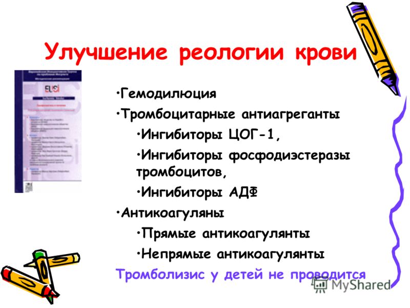 ноотропные препараты при алкоголизме ноотропные препараты при алкоголизме