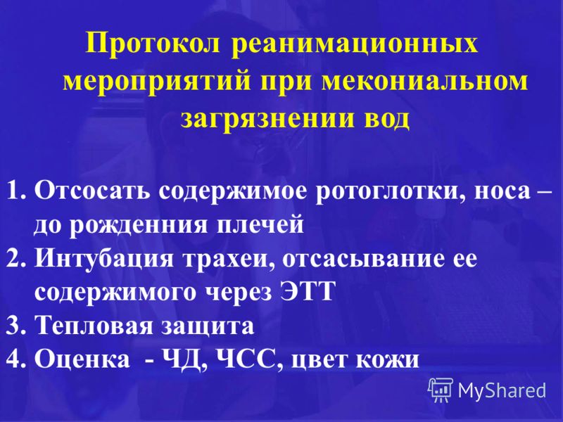 Легкие роды скачать бесплатно Легкие роды скачать бесплатно