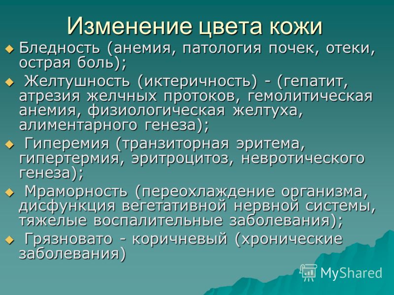 Как гепатит С влияет на беременность и ребенка
