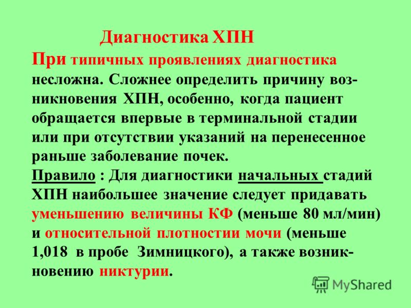 аммиачный запах изо рта причины аммиачный запах изо рта причины