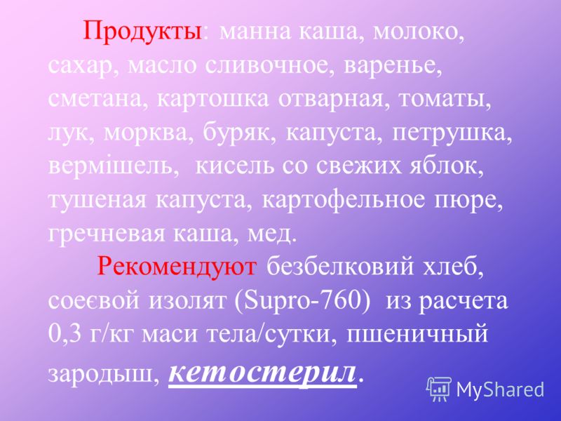 18 недель боли в спине