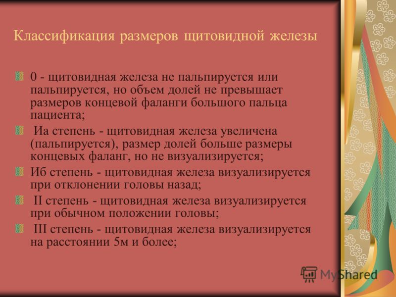 Общий холестерин повышен при беременности