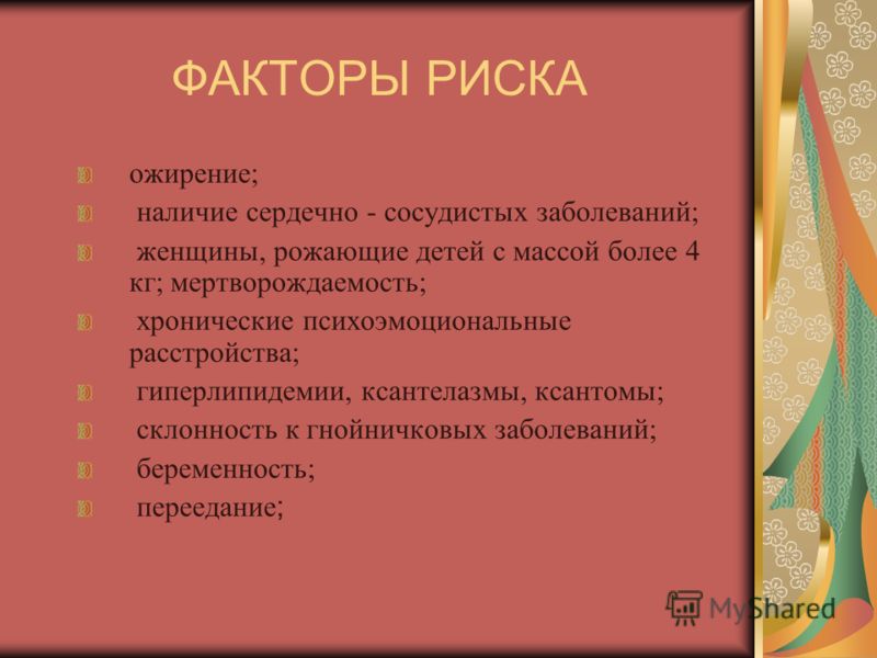 диабет от анаболических стероидов диабет от анаболических стероидов