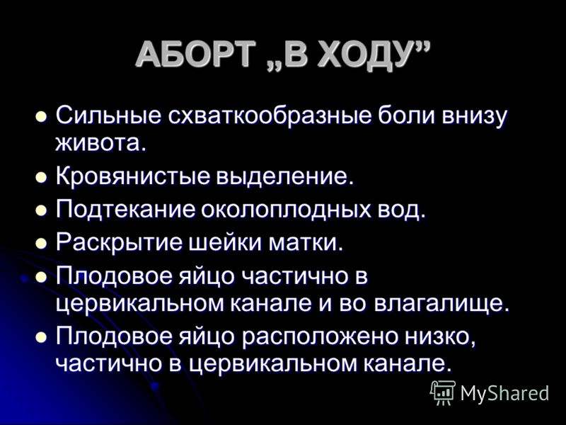 Лежа на животе начинает болеть голова