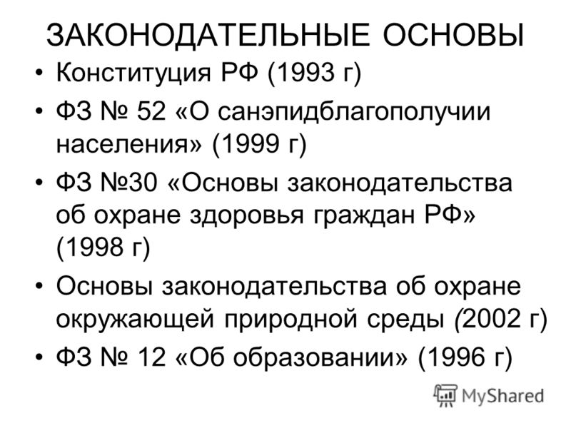 Тематическое планирование по программе 2100 фгос 1 класс