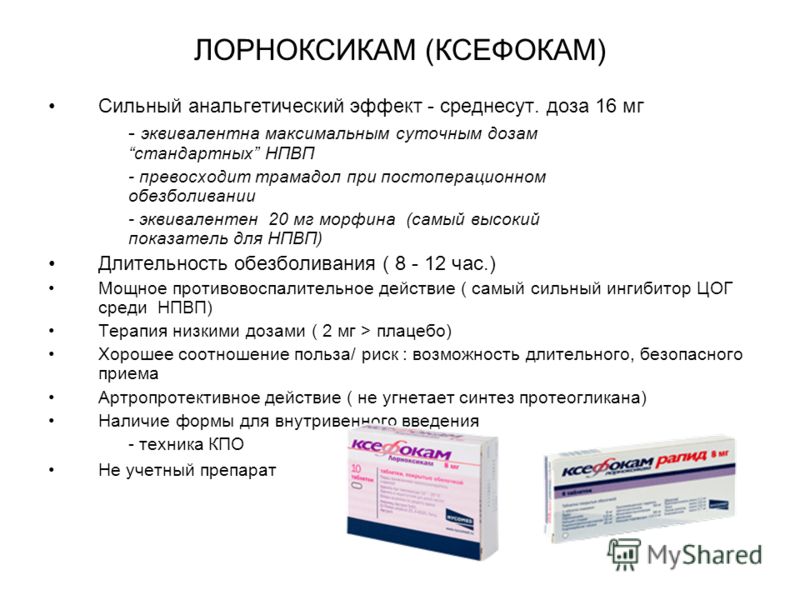 препарат ecopills raspberry препарат ecopills raspberry