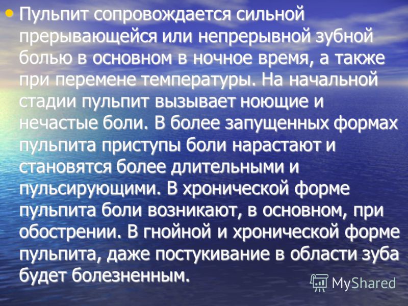 Лечение народными средствами паховой грыжи у детей