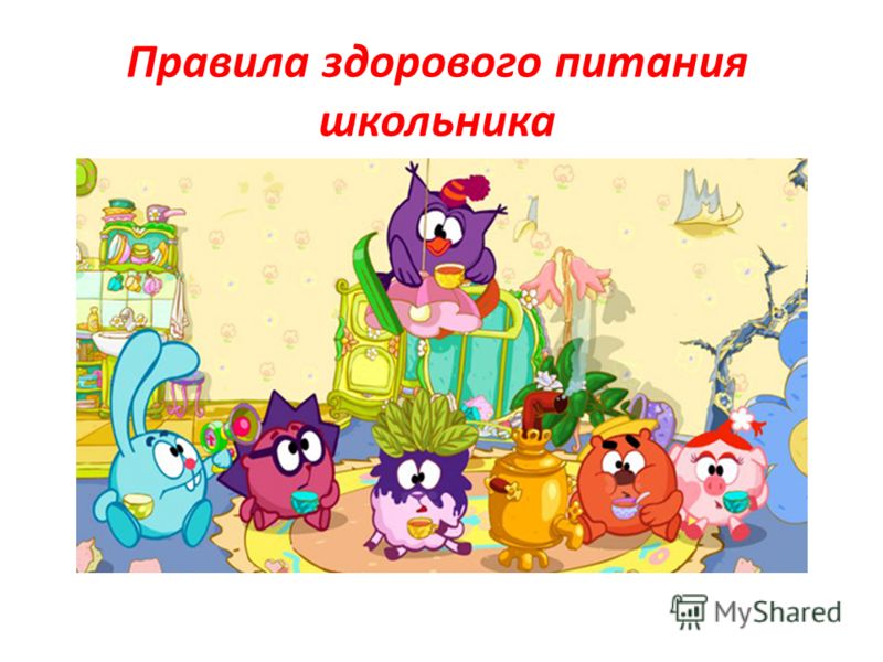Салаты для здорового питания похудения Салаты для здорового питания похудения