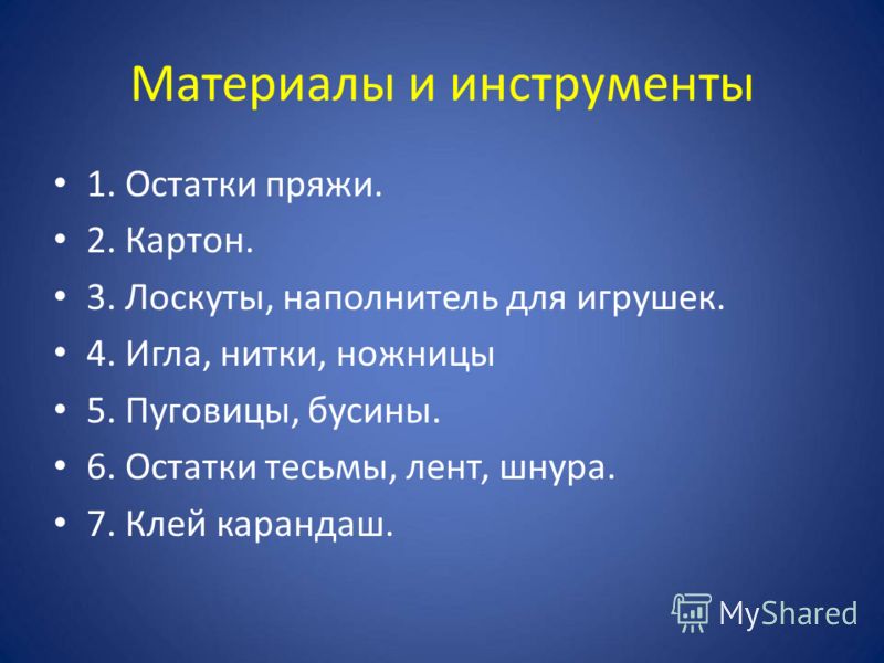 Лечим себорейный дерматит в домашних условиях Лечим себорейный дерматит в домашних условиях