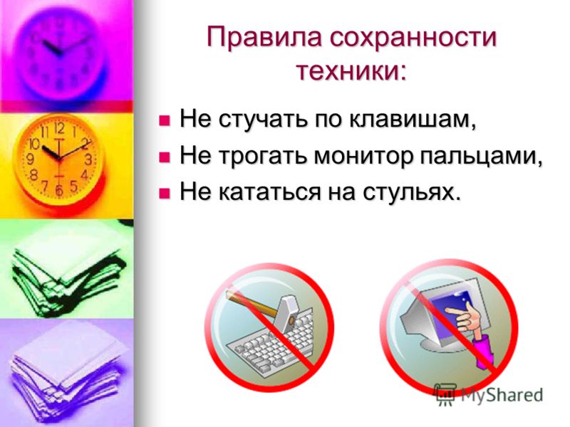 Программа факультатива по русскому языку 7 класс