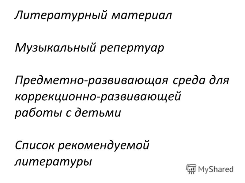 Рабочая программа порусскому языку 1 класс перспективная начальная школа фгос