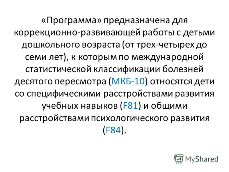 Если болит сустав правой руки