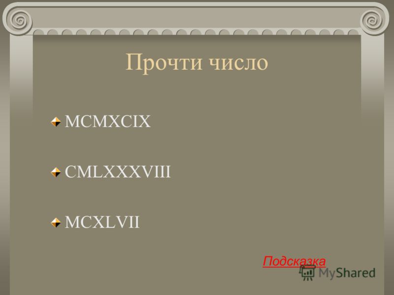 Планирование тематических недель по монтессори
