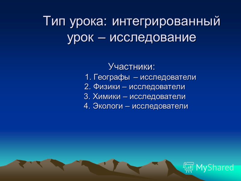Воздушный Транспорт России Презентация