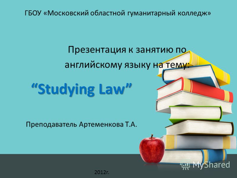 Презентация На Тему Колледж Презентация На Тему Колледж