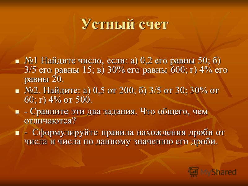 1 ЕГО ЧИСЛО 1 его число: