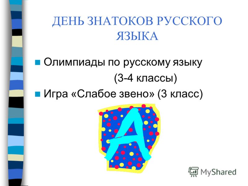 Планирование 7 класс биболетова: Все для отдыха: юмор, музыка, фильмы, обои Решебник по литературе 7 класс