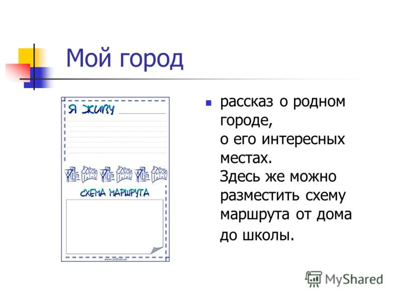 Рисунок рассказ о нашем времени Рисунок рассказ о нашем времени