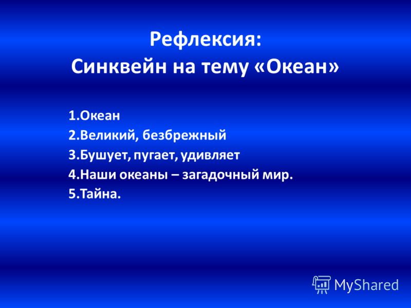 Рабочая программа по технологии 2 класс фгос школа россии роговцева