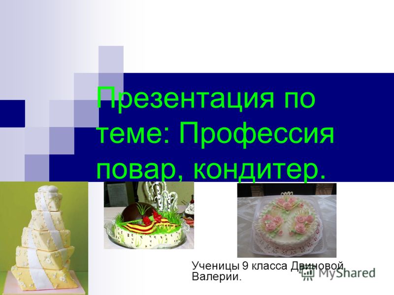 Все связанные с едой Все связанные с едой