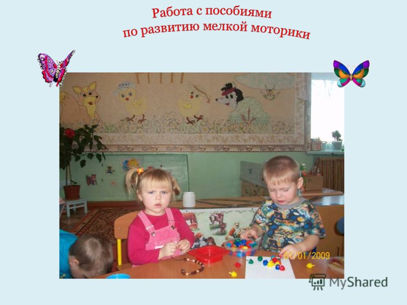 Геометрия 8 класс атанасян содержание