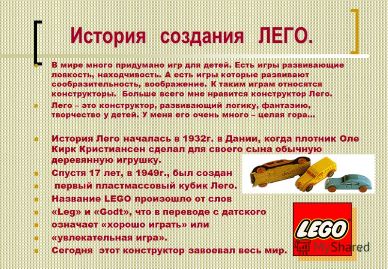 Играть в игры для детей 5 лет онлайн бесплатно раскраски Играть в игры для детей 5 лет онлайн бесплатно раскраски