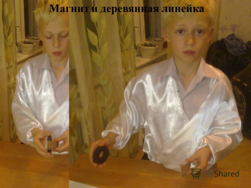 Бумага исследовательская работа Бумага исследовательская работа
