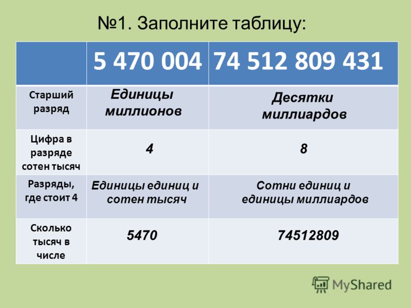 slide_52.jpg