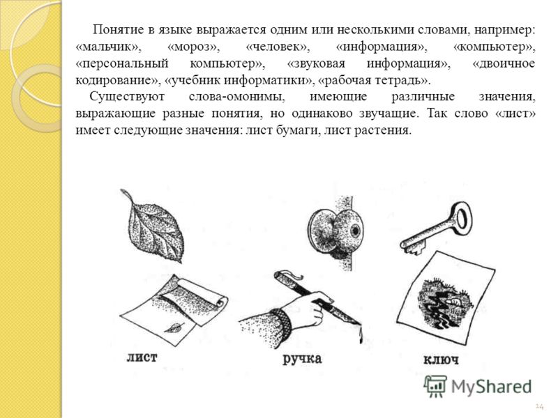 Гдз решебник для гладкий ю.н николина в.в география современный мир 10-11 классы мой тренажёр