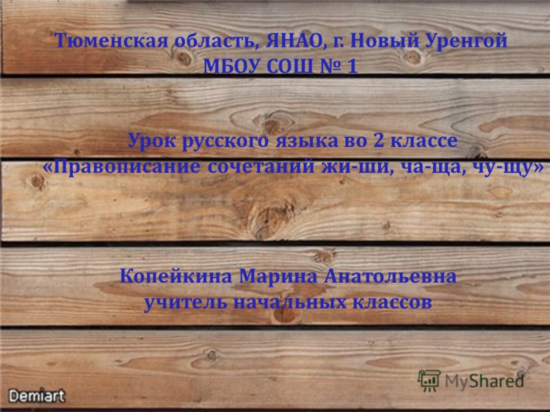 Математика 6 класс виленкин pdf