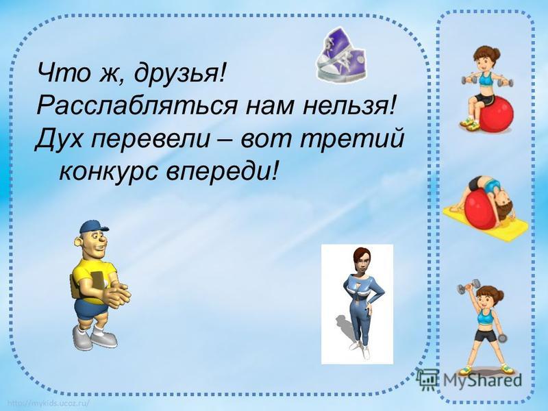 как бегать чтоб быстро похудеть как бегать чтоб быстро похудеть
