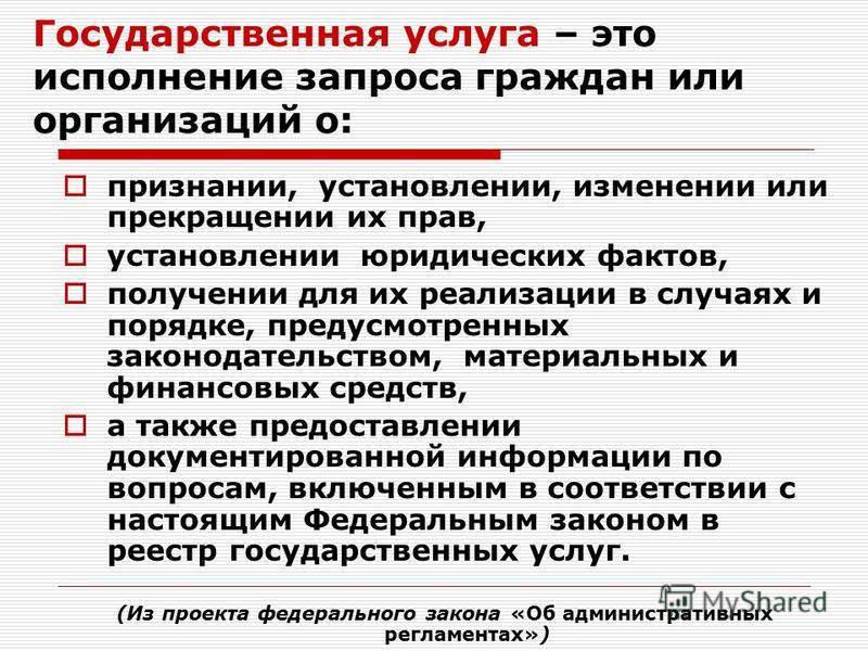 Оформленное поздравление в одноклассники Оформленное поздравление в одноклассники