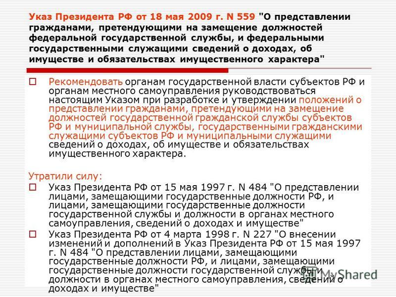 Поздравления с днем рождения тестю от зятя - Поздравок Поздравления с днем рождения невестке