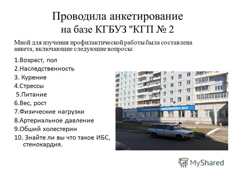 повышается ли холестерин от алкоголя повышается ли холестерин от алкоголя