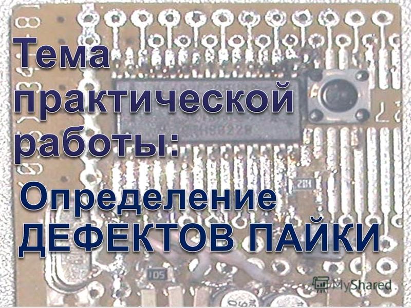 Дипломные Работы По Слесарному Делу Скачать Бесплатно Дипломные Работы По Слесарному Делу Скачать Бесплатно