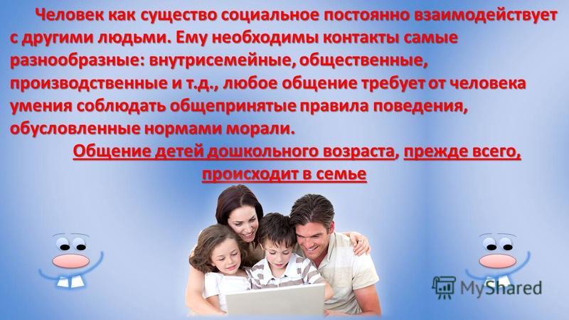 Медикаментозный аборт Лечение грибка народными средствами